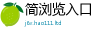 2025新澳门免费传真由2025最新免费资料大全手机版